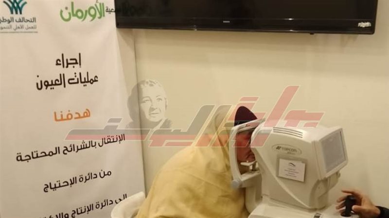 الكشف علي المواطنين