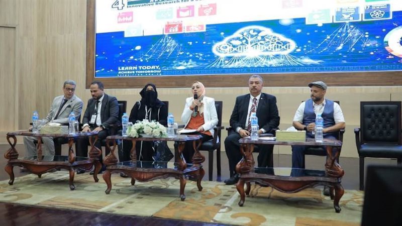 جانب من فعاليات المؤتمر