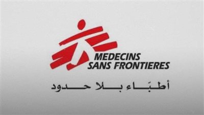 أطباء بلا حدود: غياب مساءلة إسرائيل 