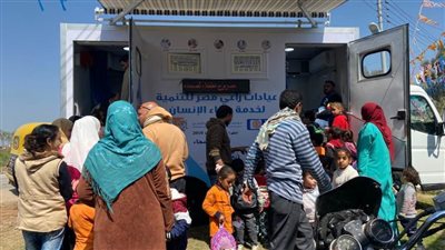 رعاية صحية مجانية لأكثر من 1000 مواطن بالمناطق الأكثر احتياجًا بالبحيرة
