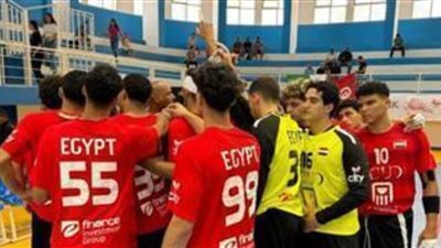 خسارة منتخب شباب اليد أمام قطر في قبل نهائي البطولة العربية بالكويت