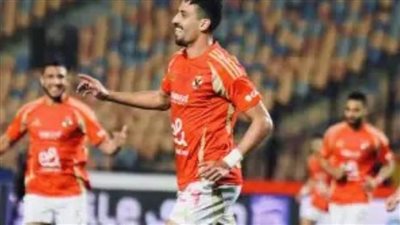 ريمونتادا حمراء... 