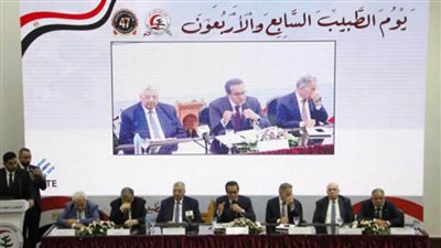 تفاصيل احتفالية نقابة الأطباء بيوم الطبيب السابع والأربعين