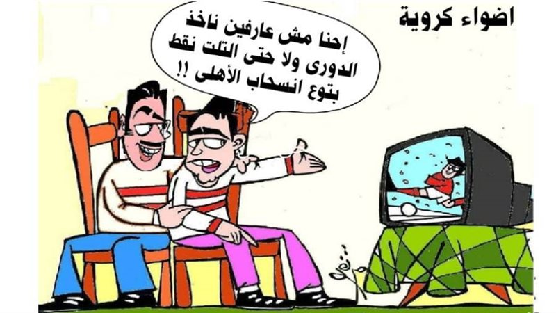 بوابة روز اليوسف