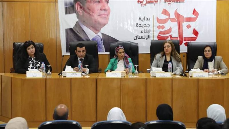 فعاليات الحوار المجتمعي