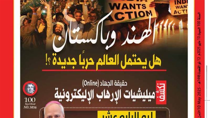 بوابة روز اليوسف