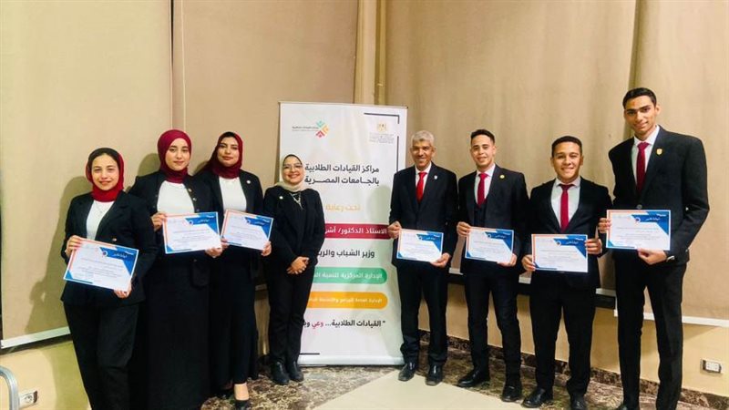 الوفد المشارك