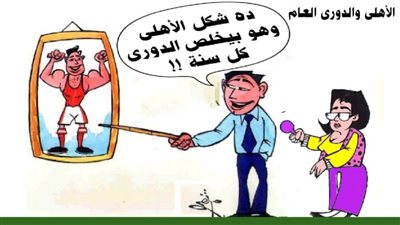 الأهلي والدوري العام