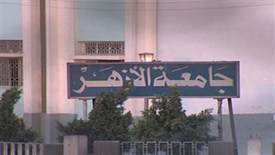 طلاب إعلام الأزهر يطلقون مشروع 