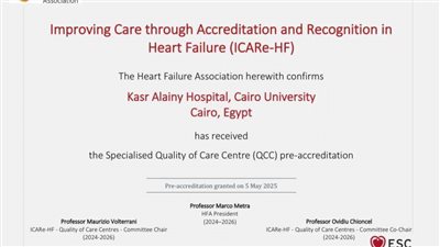 قصر العيني من أفضل مراكز رعاية مرضى قصور عضلة القلب