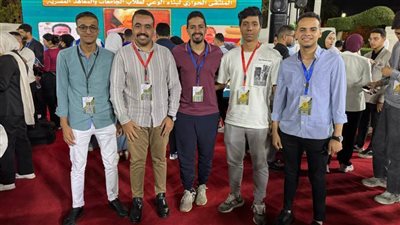 جامعة سوهاج تشارك فى الملتقى الحواري لبناء الوعى لطلاب الجامعات المصرية 