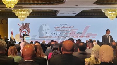 رئيس الوزراء يصل احتفالية مرور عقد 