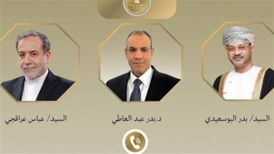 وزير الخارجية يُجري اتصالين هاتفيين مع نظيريه العماني والإيراني