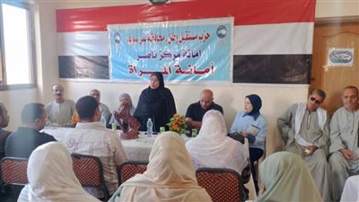 «أنتِ عظيمة بصحتك».. ندوة توعوية لأمانة المرأة بـ«مستقبل وطن» في بني سويف 