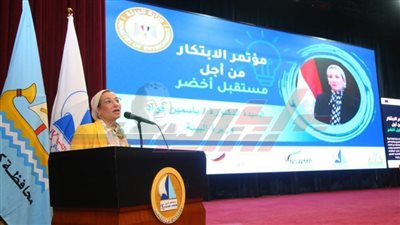 ياسمين فؤاد تؤكد أهمية الحفاظ على البيئة والتصدي للمخالفات البيئية