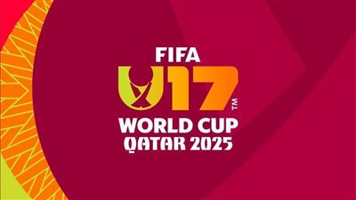 كشف النقاب عن الشعار الرسمي الجديد لكأس العالم تحت 17 سنة FIFA قطر 2025
