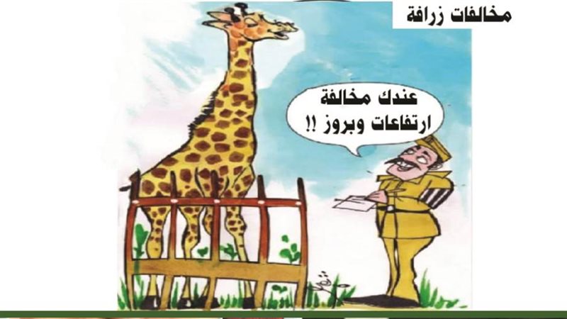 ريشة - ثروت مرتضى