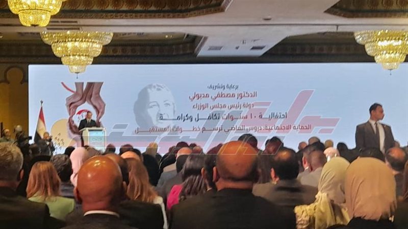 جانب من الاحتفال