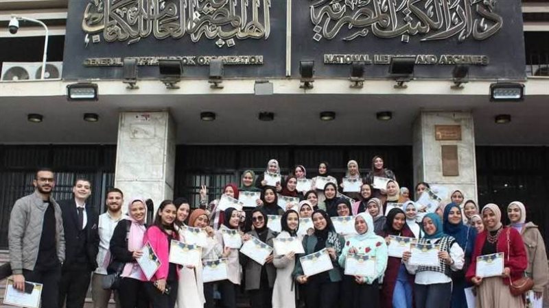 دار الكتاب المصرية