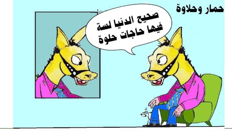 ريشة - ثروت مرتضى