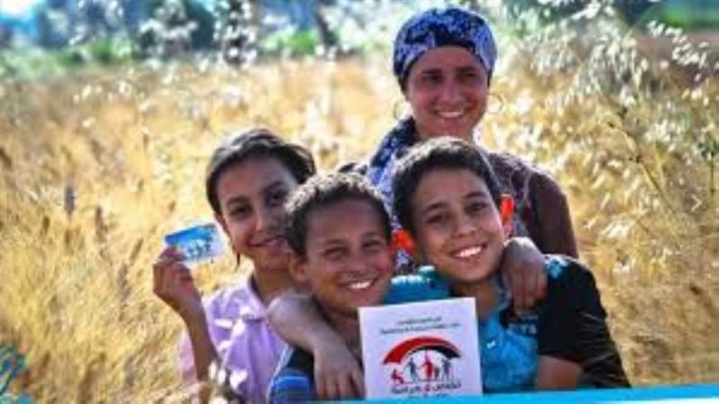 تكافل وكرامة