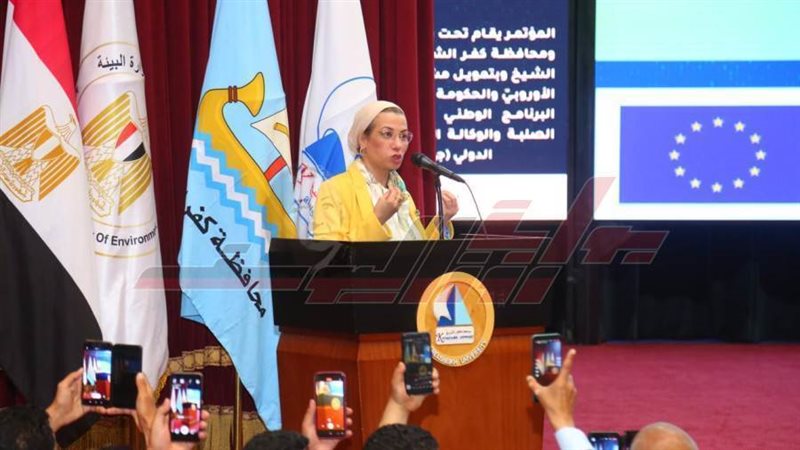 وزيرة البيئة