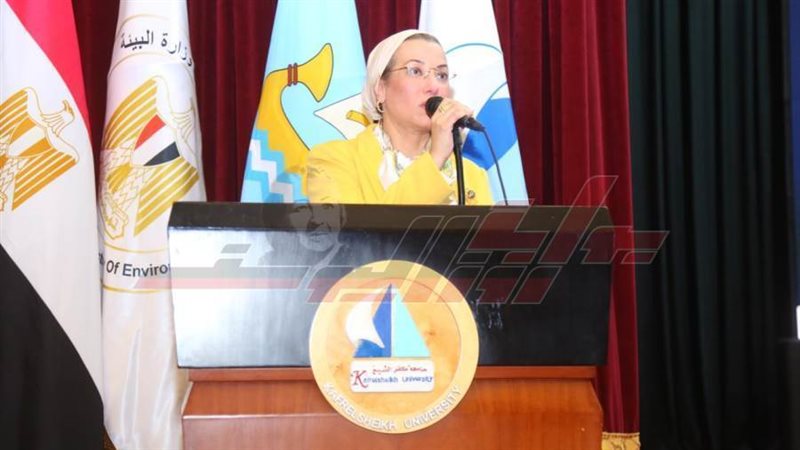 وزيرة البيئة