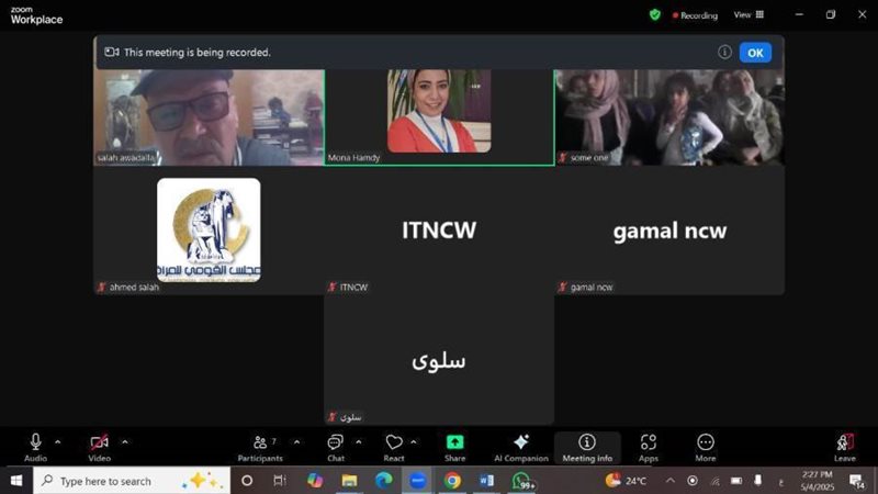 جانب من التدريب