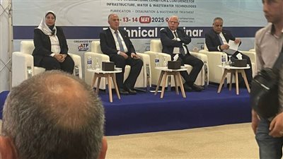 جلسة حوارية حول ملف المياه في مصر ضمن فعاليات معرض وتريكس التاسع بالقاهرة