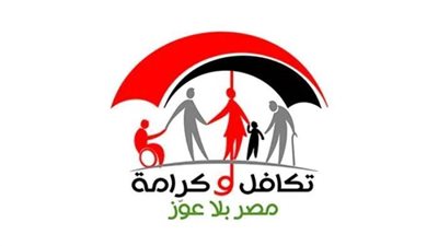 محافظ المنيا: 457 ألفا و935 أسرة مستفيدة من الأولى بالرعاية والأكثر احتياجا 