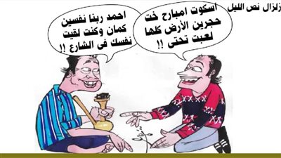 زلزال نص الليل