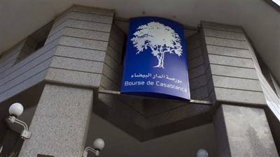 بورصة الدار البيضاء تنهي تداولاتها على انخفاض