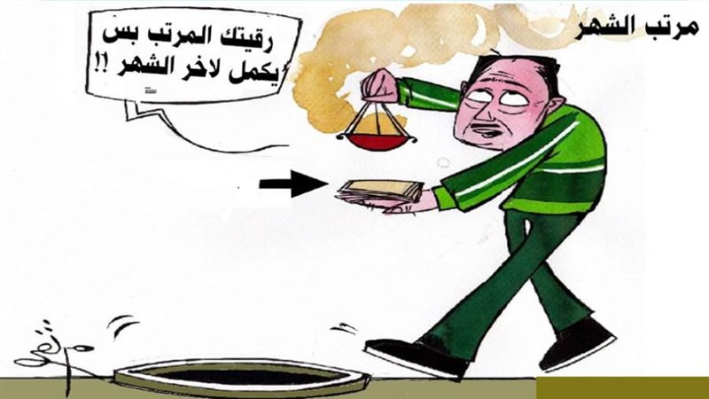 ريشة - ثروت مرتضى