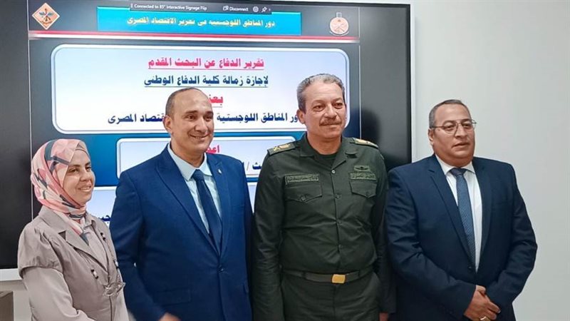 الباحث بعد مناقشة