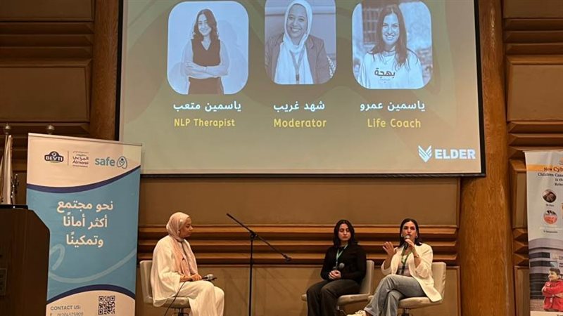 جلسة الدعم النفسي