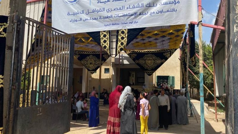 إقبال المواطنين على