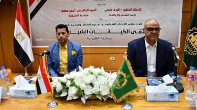  ملتقى حواري مع الكيانات الشبابية على مسرح القليوبية