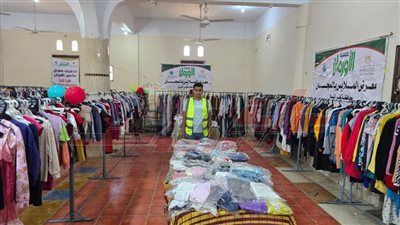 معرض ملابس لدعم وإسعاد 480 أسرة بـ8 قرى بمركز بيلا بكفر الشيخ