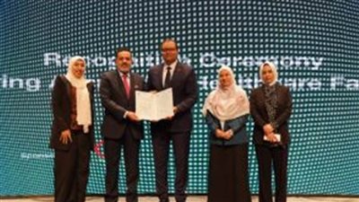 تخريج الدفعة الثانية من البرنامج التدريبي لتخريج كوادر طبية لتأهيل المنشآت الصحية للاعتماد