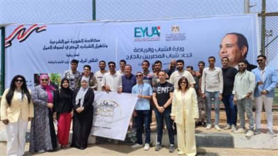 اليوم.. ختام فعاليات الملتقى الثاني لاتحاد شباب المصريين بالخارج ببورسعيد 