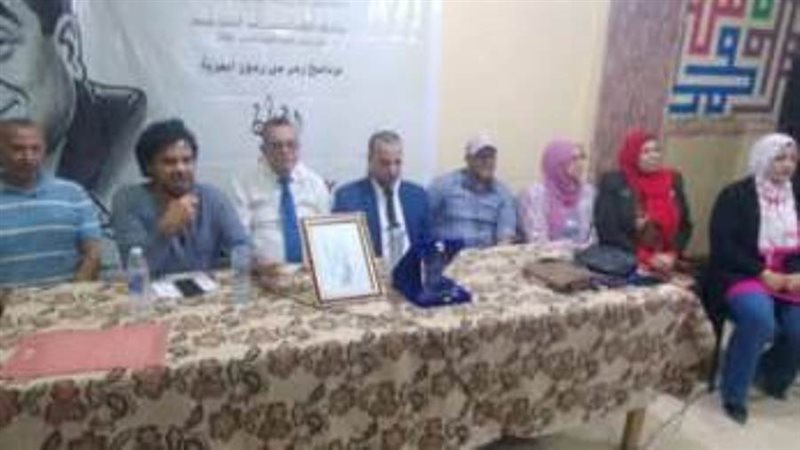 بوابة روز اليوسف