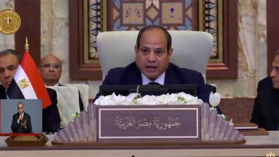 نص كلمة الرئيس السيسي في افتتاحية القمة العربية بالعراق 