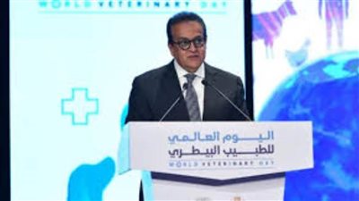  وزير الصحة يشهد تكريم الطبيب البيطري المتميز من كل محافظة تقديراً لجهودهم