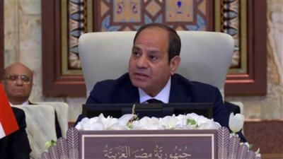 برلمانيون: كلمة الرئيس السيسي بقمة بغداد عبرت عن ضمير الأمة العربية