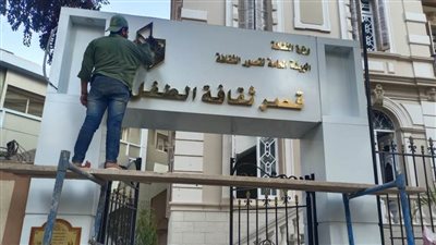 وزير الثقافة يفتتح ثلاثة قصور ثقافة بـ