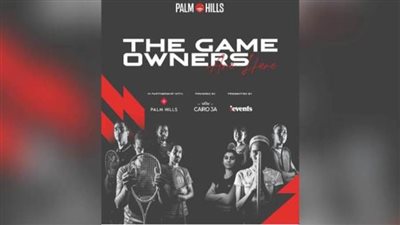 انطلاق البطولة الدولية المفتوحة للإسكواش من 22 إلى 27 مايو