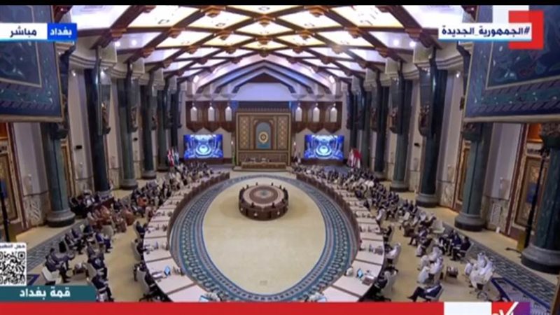 القمة العربية