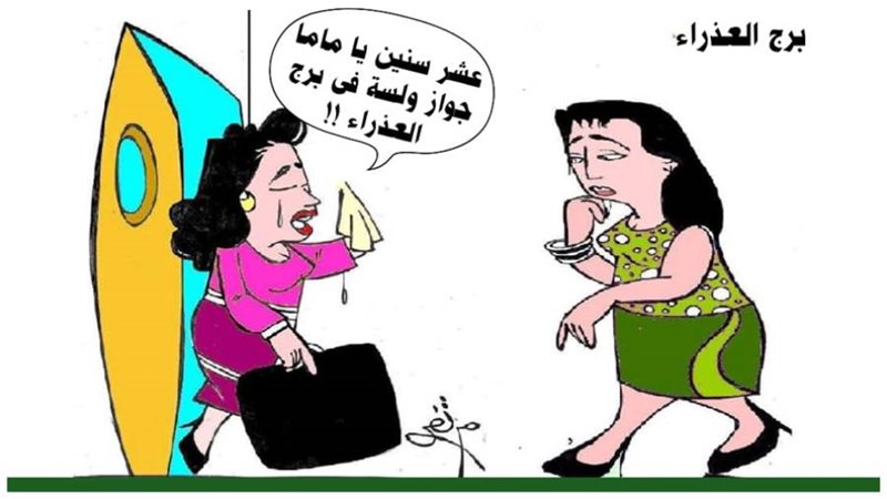 بوابة روز اليوسف