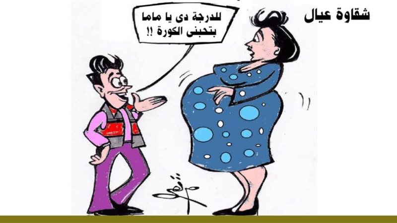 بوابة روز اليوسف