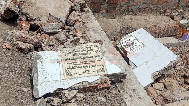 هدم المقبرة